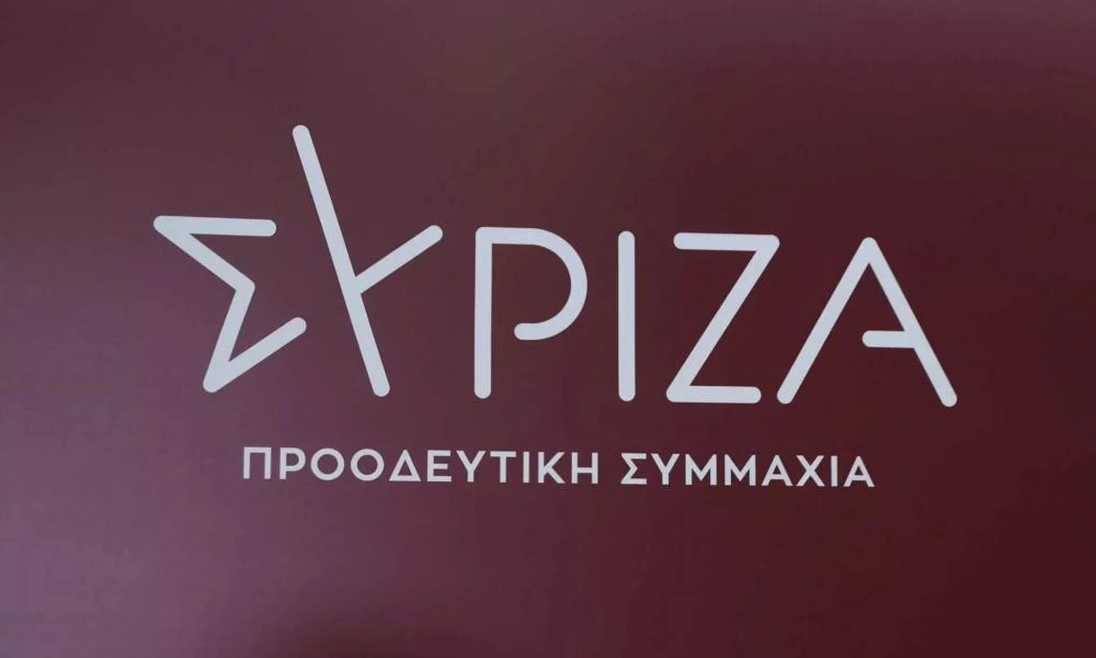 Ο ΣΥΡΙΖΑ καταδικάζει τις δηλώσεις του Ρετζέπ Ταγίπ Ερντογάν
